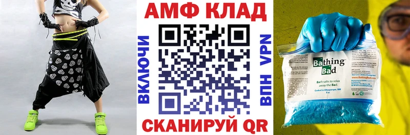 АМФЕТАМИН 98%  Верхотурье 