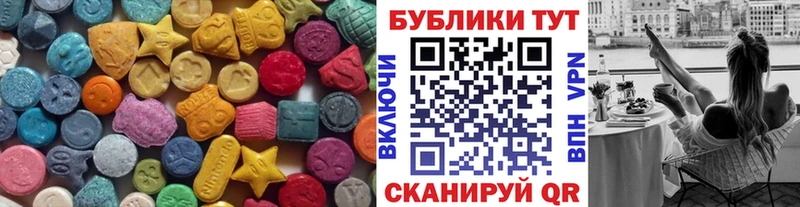 Экстази TESLA Верхотурье