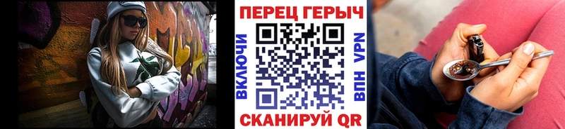 купить   Верхотурье  shop наркотические препараты  Героин Heroin 