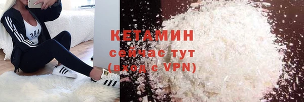 дистиллят марихуана Белоозёрский