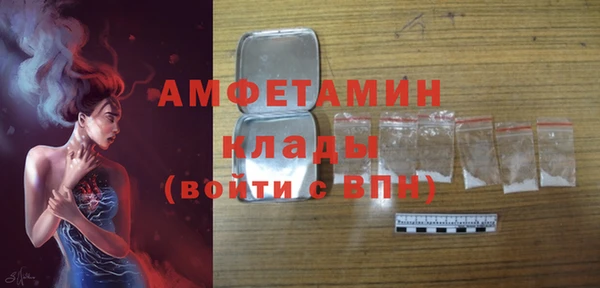 MDMA Premium VHQ Беломорск