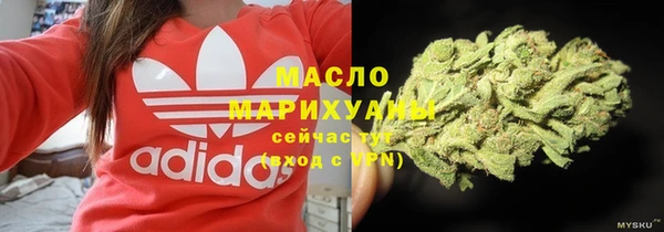 MDMA Premium VHQ Беломорск