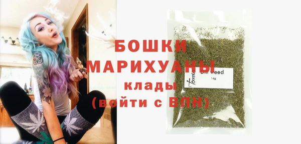 мефедрон Белокуриха