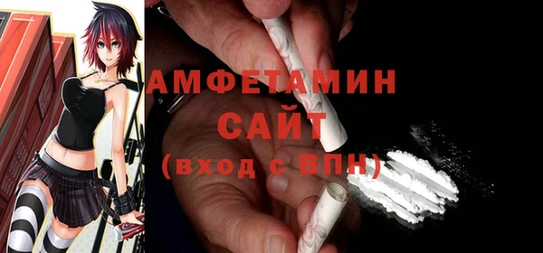 дистиллят марихуана Белоозёрский