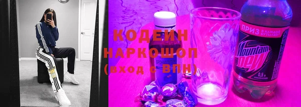мефедрон Белокуриха