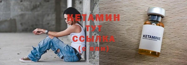 дистиллят марихуана Белоозёрский