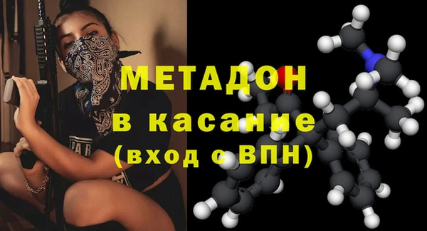 мефедрон Белокуриха
