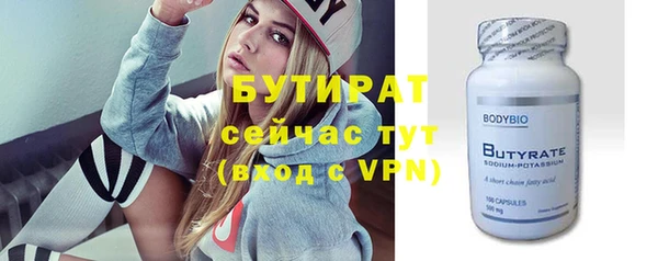 MDMA Premium VHQ Беломорск