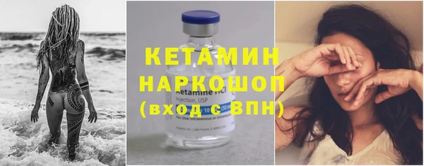 марки nbome Армянск