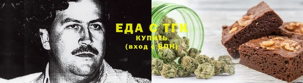 мефедрон Белокуриха
