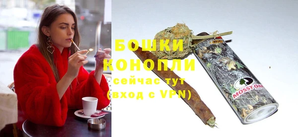 мефедрон Белокуриха