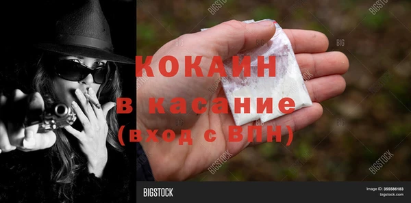 дистиллят марихуана Белоозёрский