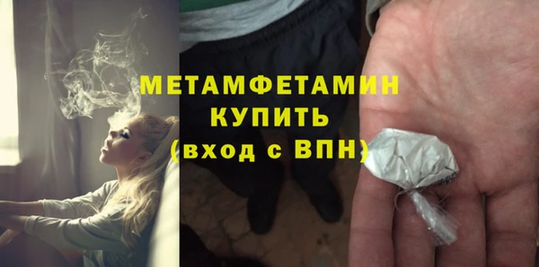 дистиллят марихуана Белоозёрский