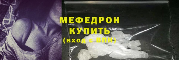 дистиллят марихуана Белоозёрский