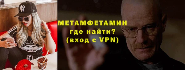 эйфоретик Богородицк
