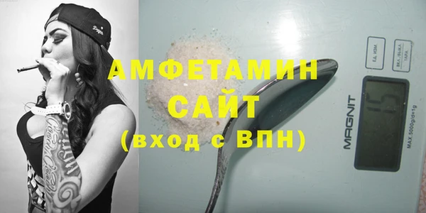 дистиллят марихуана Белоозёрский