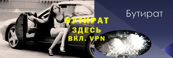 MDMA Premium VHQ Беломорск