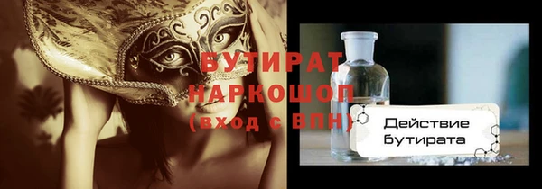 дистиллят марихуана Белоозёрский