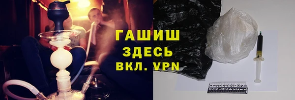 мефедрон Белокуриха