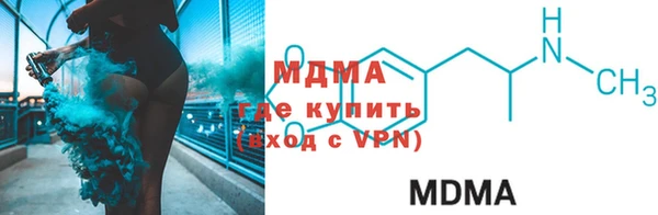 кокаин премиум Арсеньев