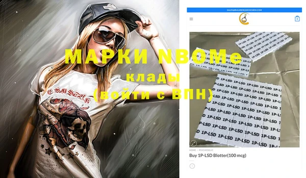 дистиллят марихуана Белоозёрский