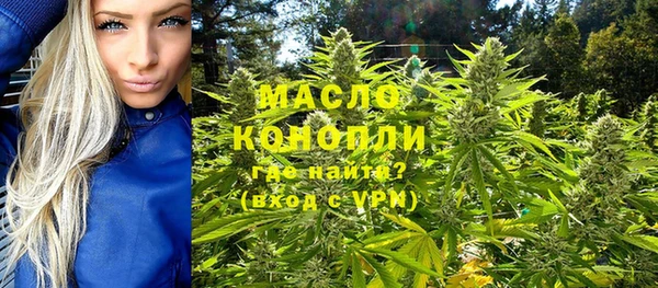 мефедрон Белокуриха