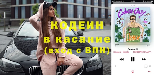 MDMA Premium VHQ Беломорск