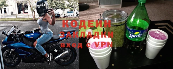 мефедрон Белокуриха
