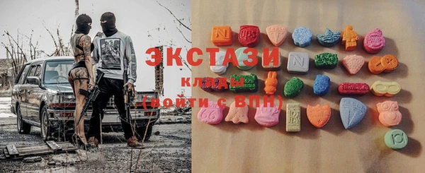 дистиллят марихуана Белоозёрский