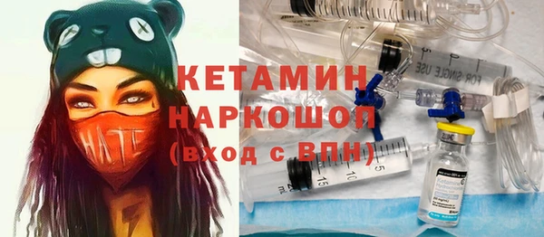 бутик Богородск