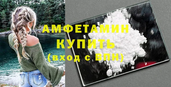 MDMA Premium VHQ Беломорск