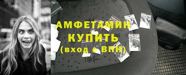 мефедрон Белокуриха