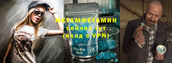 MDMA Premium VHQ Беломорск