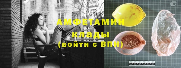 мефедрон Белокуриха
