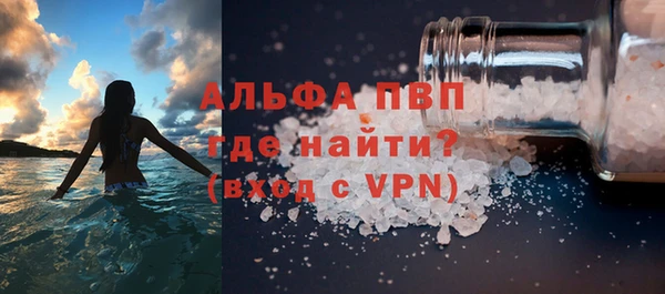 apvp Аркадак