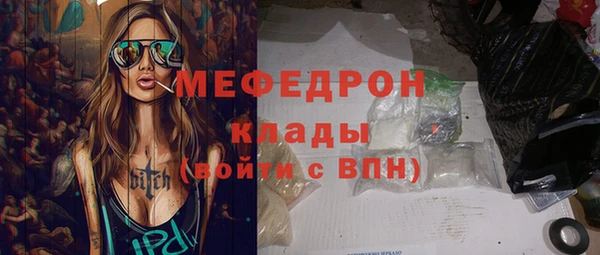 дистиллят марихуана Белоозёрский