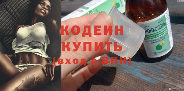 мефедрон Белокуриха
