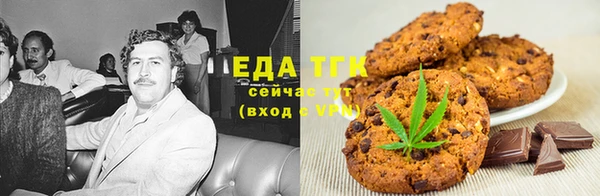 дистиллят марихуана Белоозёрский