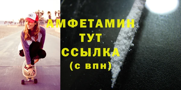 MDMA Premium VHQ Беломорск