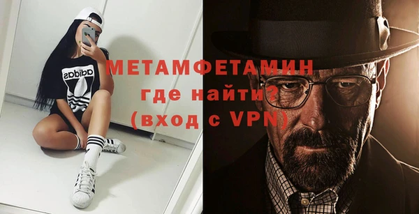 бутик Богородск