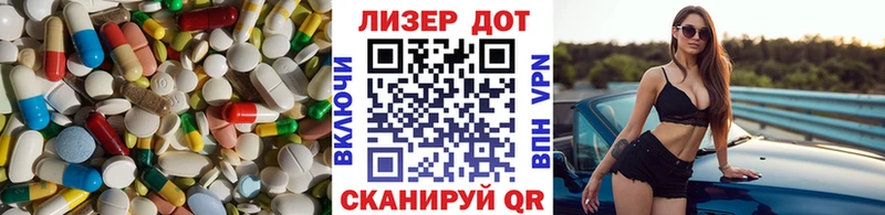 Лсд 25 экстази кислота наркошоп Верхотурье