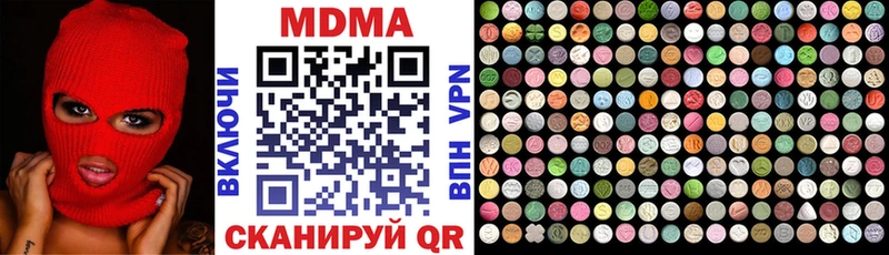 МДМА Molly  где продают наркотики  Верхотурье 