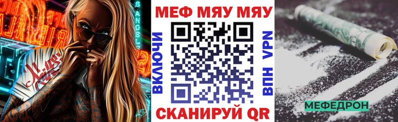 дарк нет состав  купить   Верхотурье  МЯУ-МЯУ VHQ 