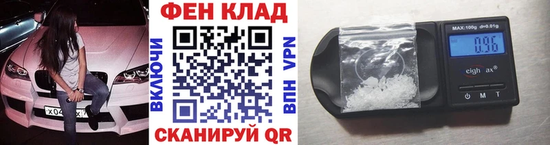 МЕТАМФЕТАМИН мет  Верхотурье 