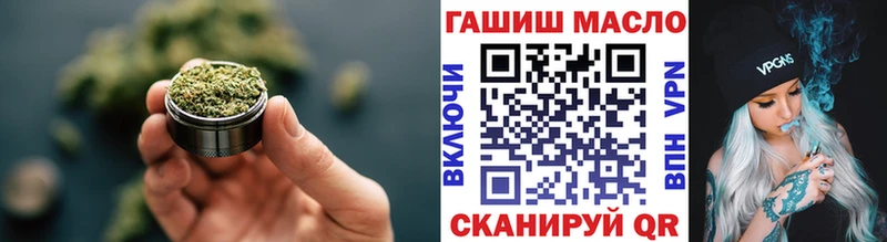 ТГК вейп с тгк  Верхотурье 
